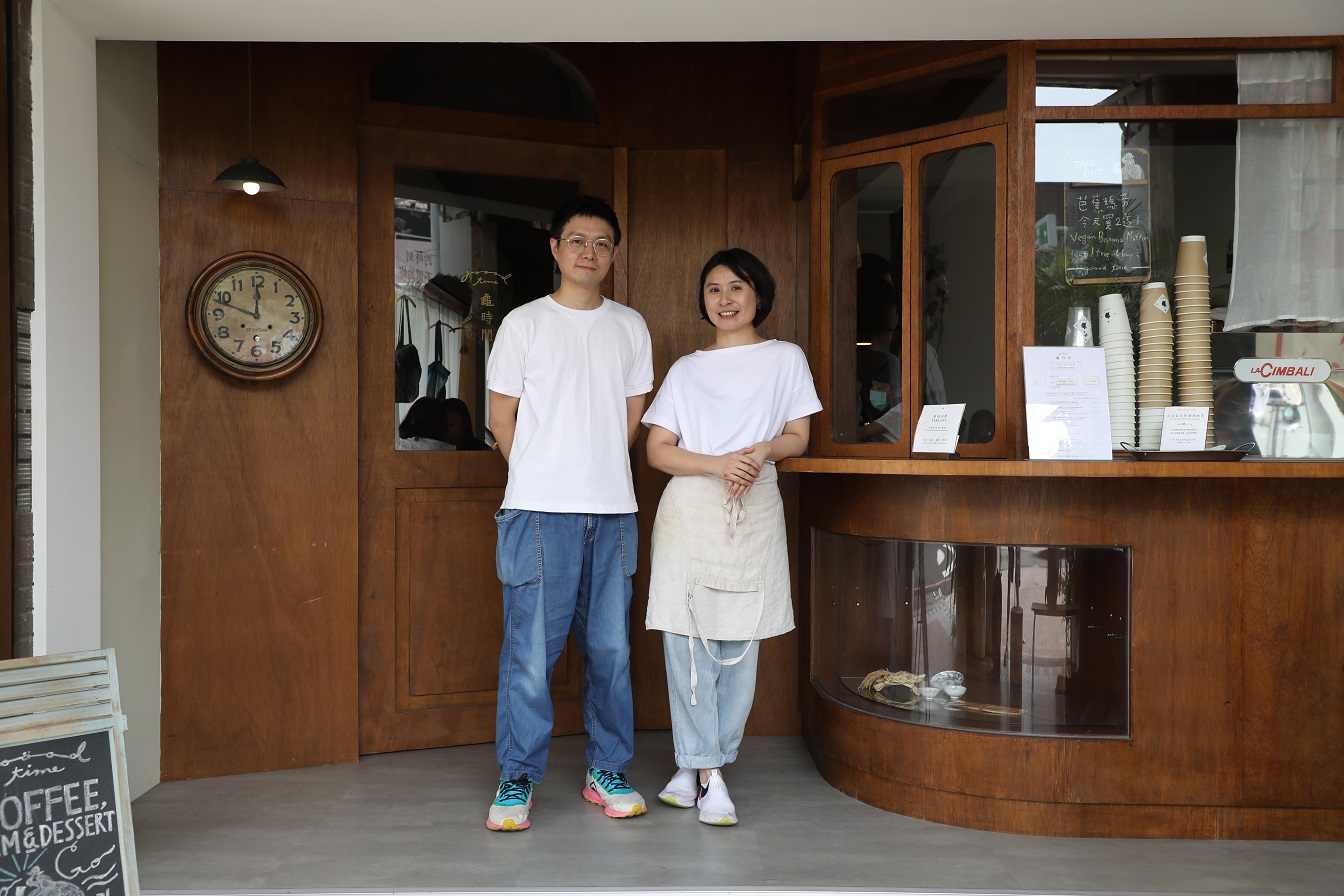 Nato（圖左）與Trista經過兩年時間緩慢雕琢，終於在旅店一樓開起喫茶咖啡店。