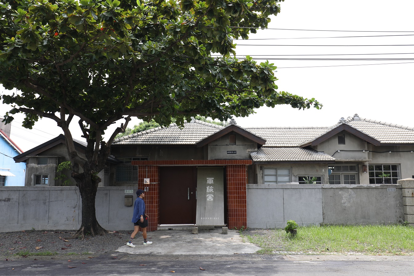 有獨立院落的「軍旅舍」，藏在左營海軍宿舍區內。