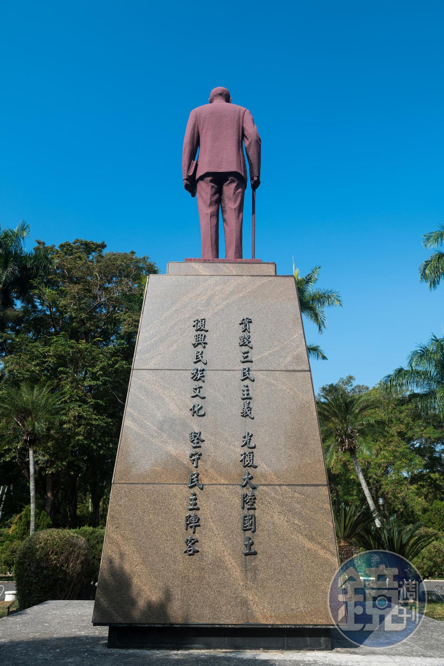 園內還有一座蔣公銅像，背後寫著「光復大陸國土」的碑文。
