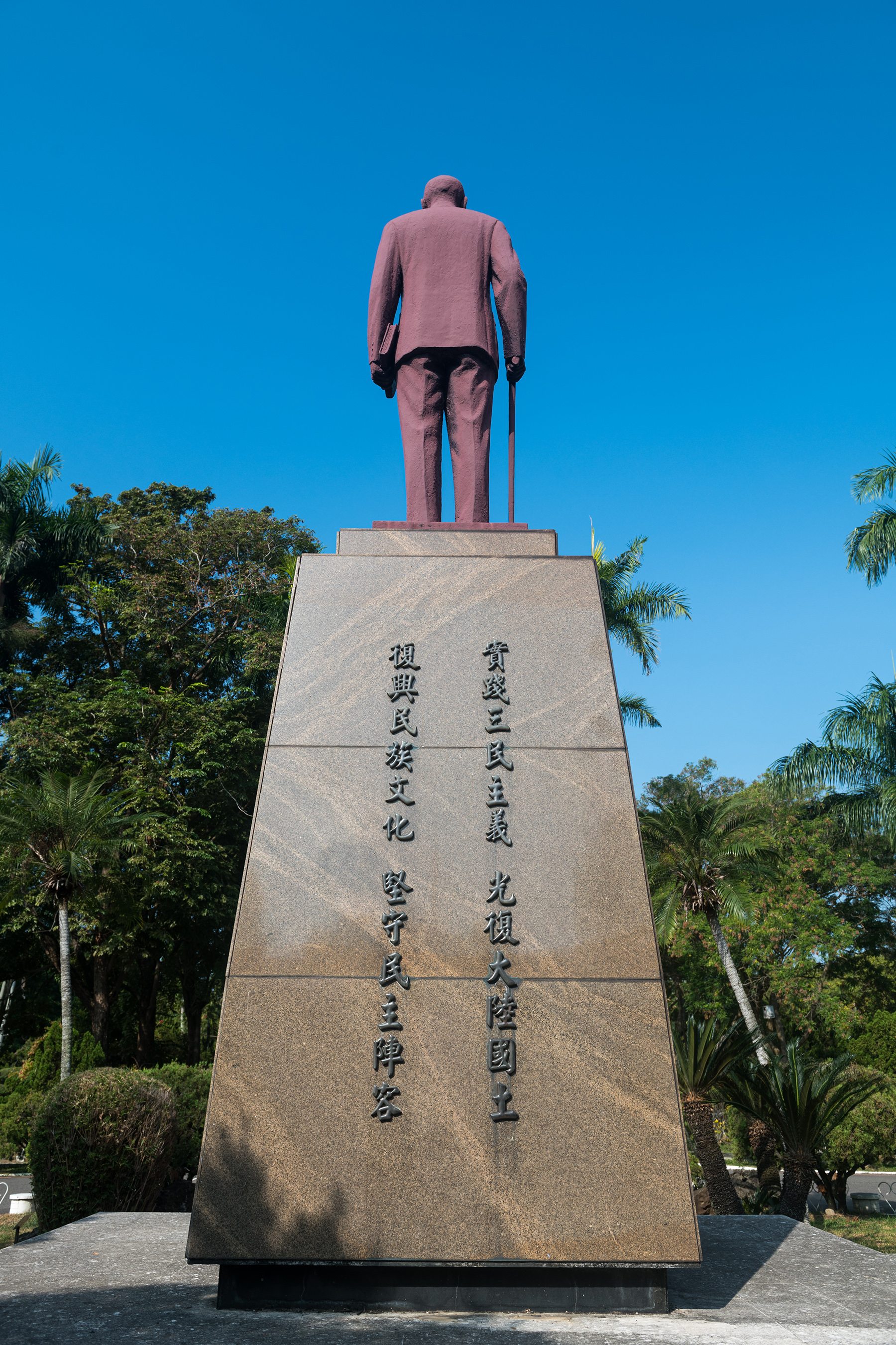 園內還有一座蔣公銅像，背後寫著「光復大陸國土」的碑文。
