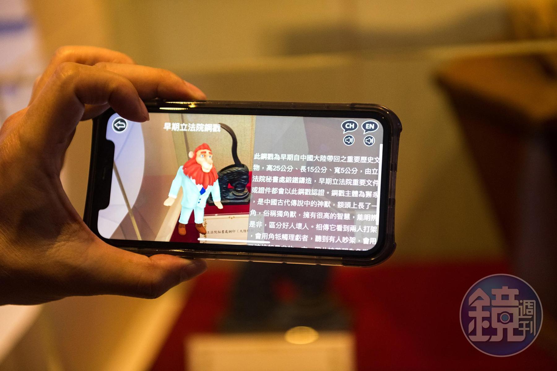 新推出的導覽App提供中、英文導覽解說。