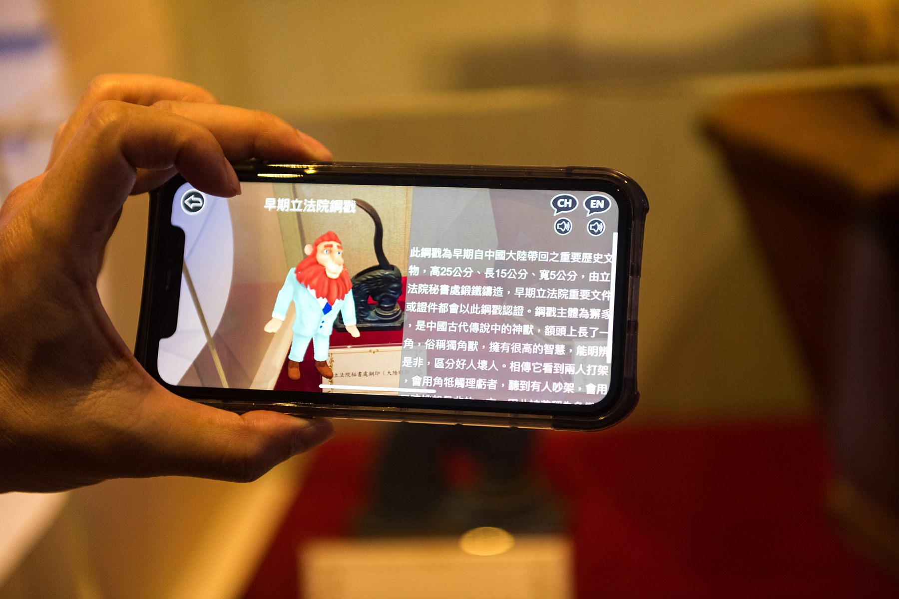 新推出的導覽App提供中、英文導覽解說。