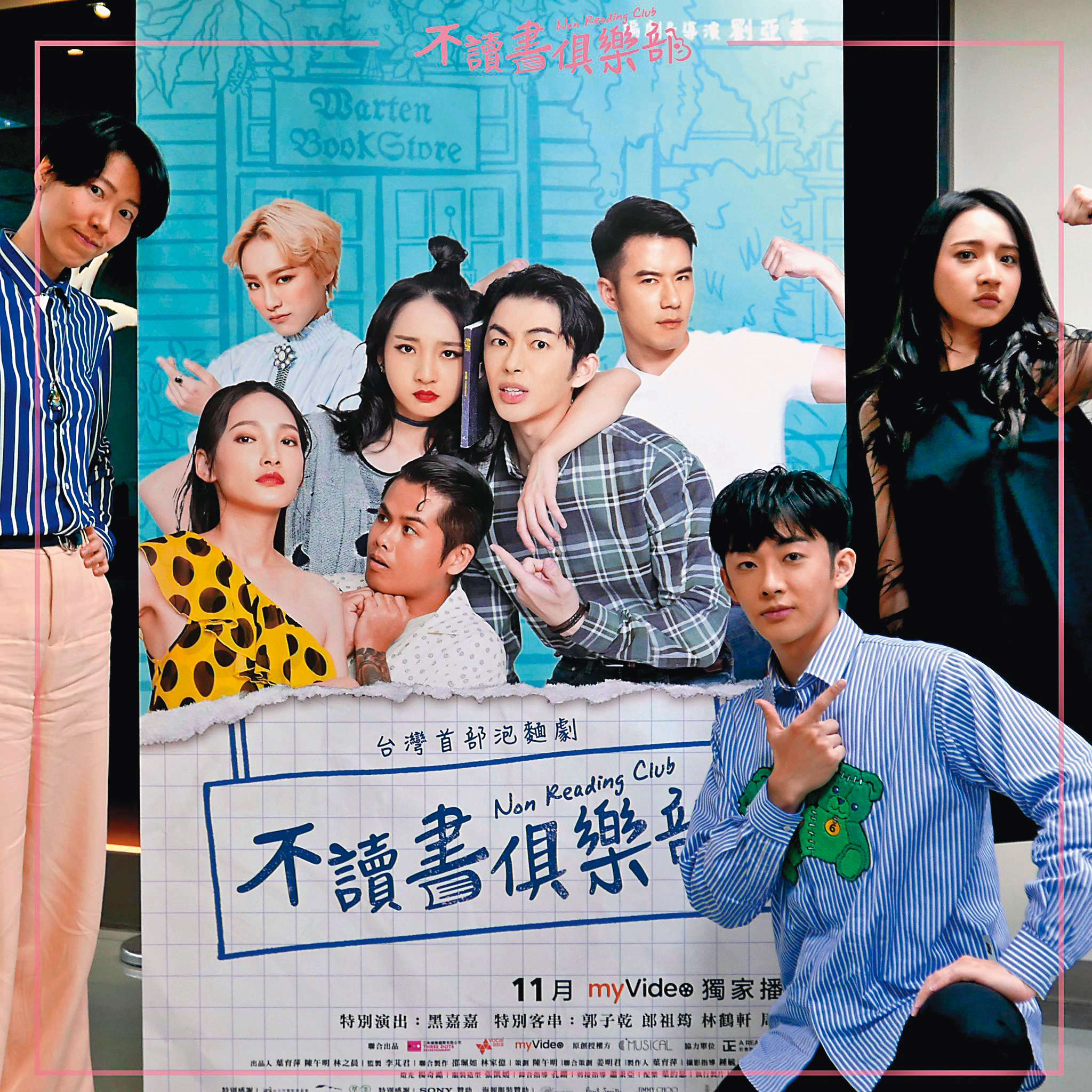 音樂劇《不讀書俱樂部》首度改編成網劇，編導劉亞菱（左）與演員李沐（右）、蕭子墨（中）出席音樂劇演出現場宣傳新作。（翻攝自C Musical臉書）
