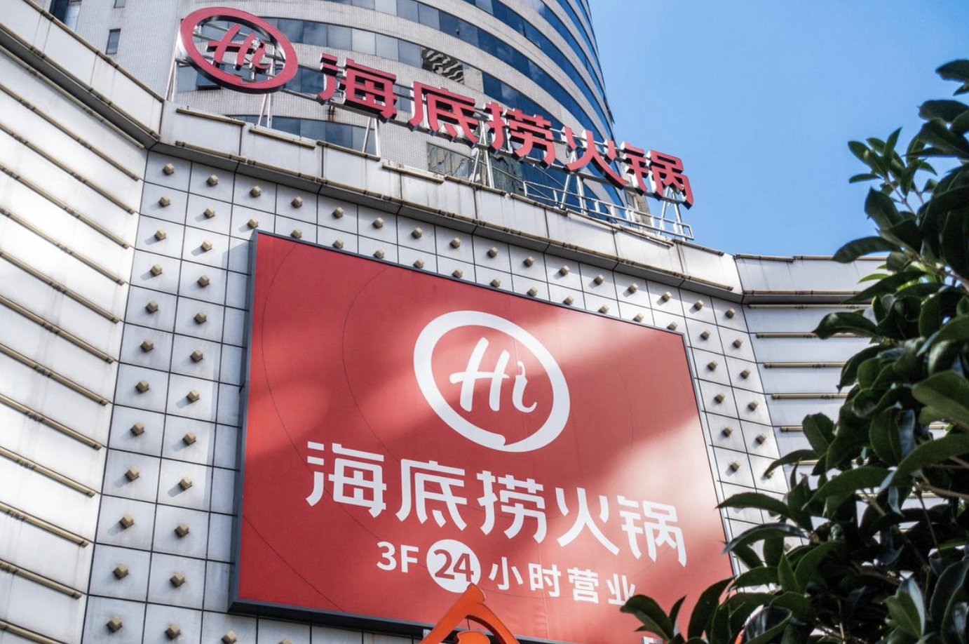 國際知名連鎖火鍋品牌「海底撈」在全球擁有593家分店。(東方IC)