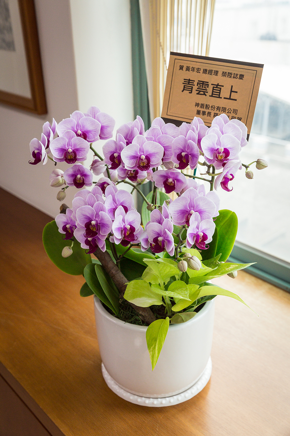 黃年宏因為自身夢想離開工作近8年的神盾，神盾董事長羅森洲理解且祝福。