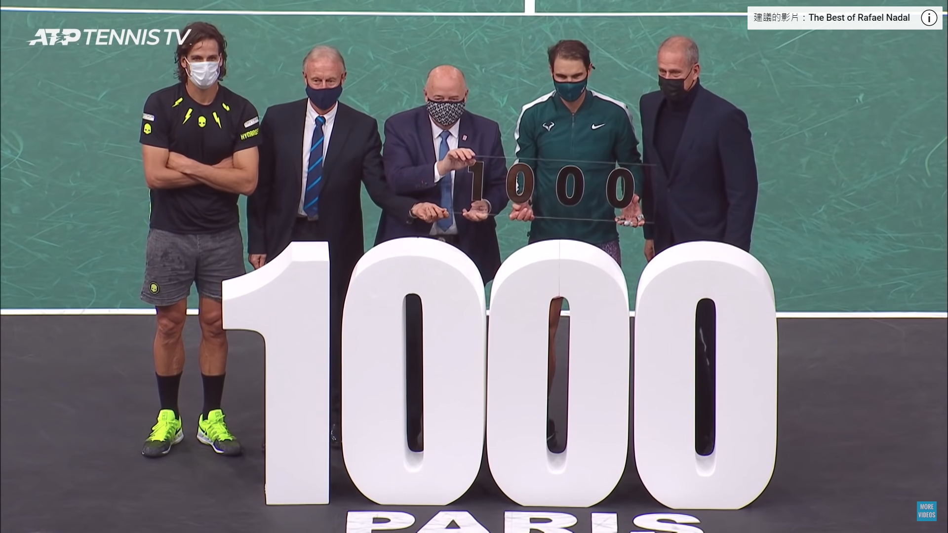 納達爾(右2)於昨日成功拿下職業生涯1000勝。(翻攝自「Tennis TV」YouTube)