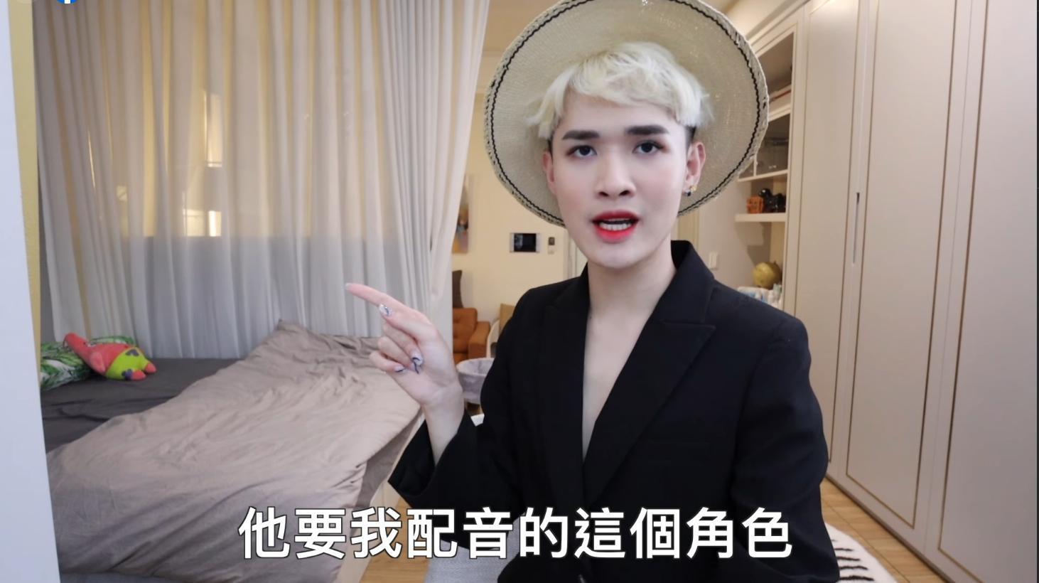 網紅鍾明軒昨指出原本接到《鬼滅之刃劇場版 無限列車篇》中文版配音邀約,最後卻被取消。(翻攝自鍾明軒臉書)