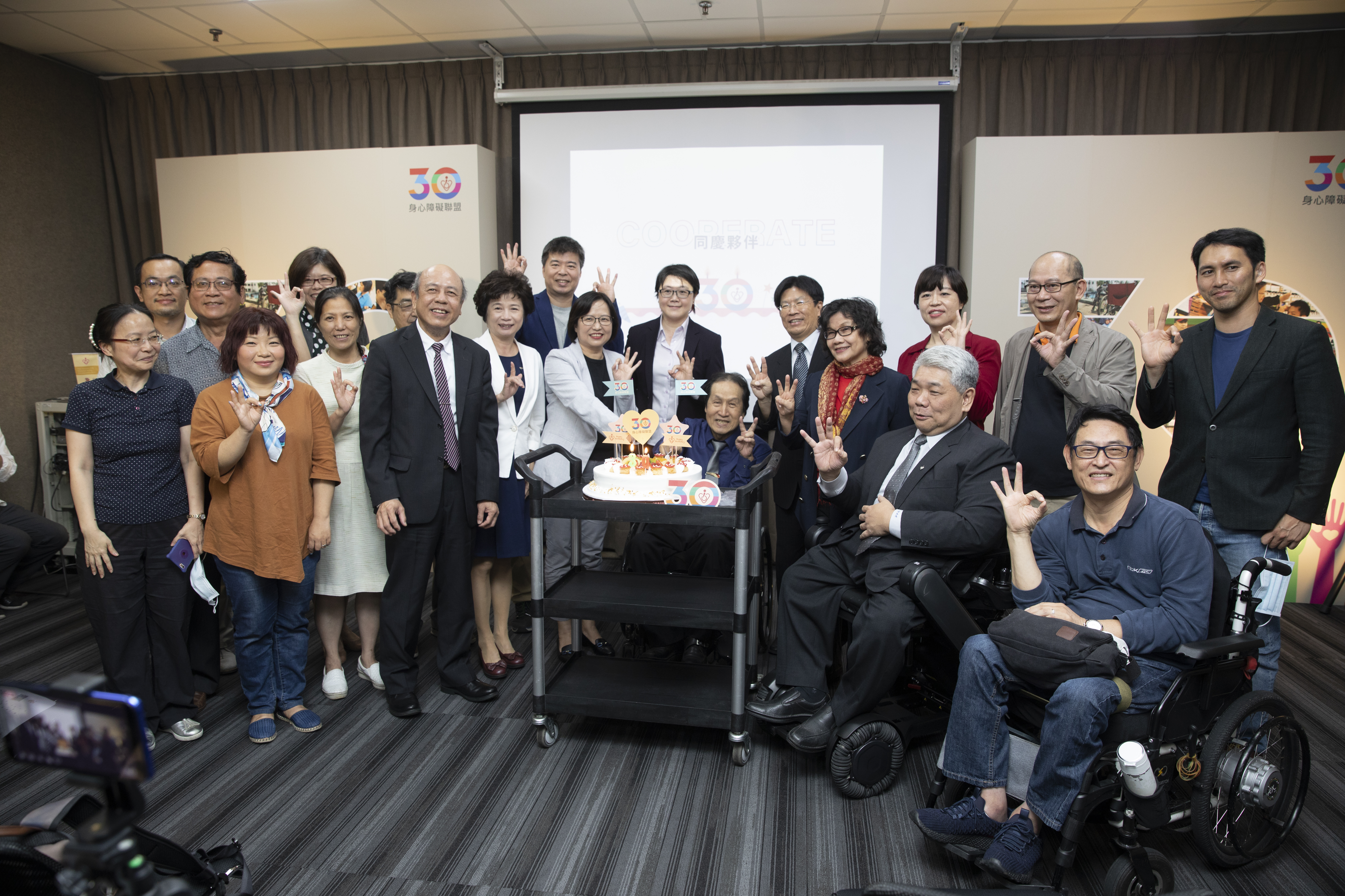 障盟歡慶30週年，邀來衛福部、國家人權委員會、社福團體一同慶賀障盟30週年生日快樂。