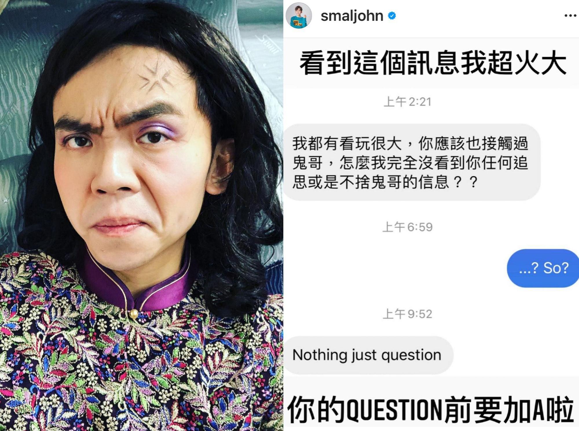 黃豪平對於網友情緒勒索相當氣憤。（翻攝自黃豪平IG）