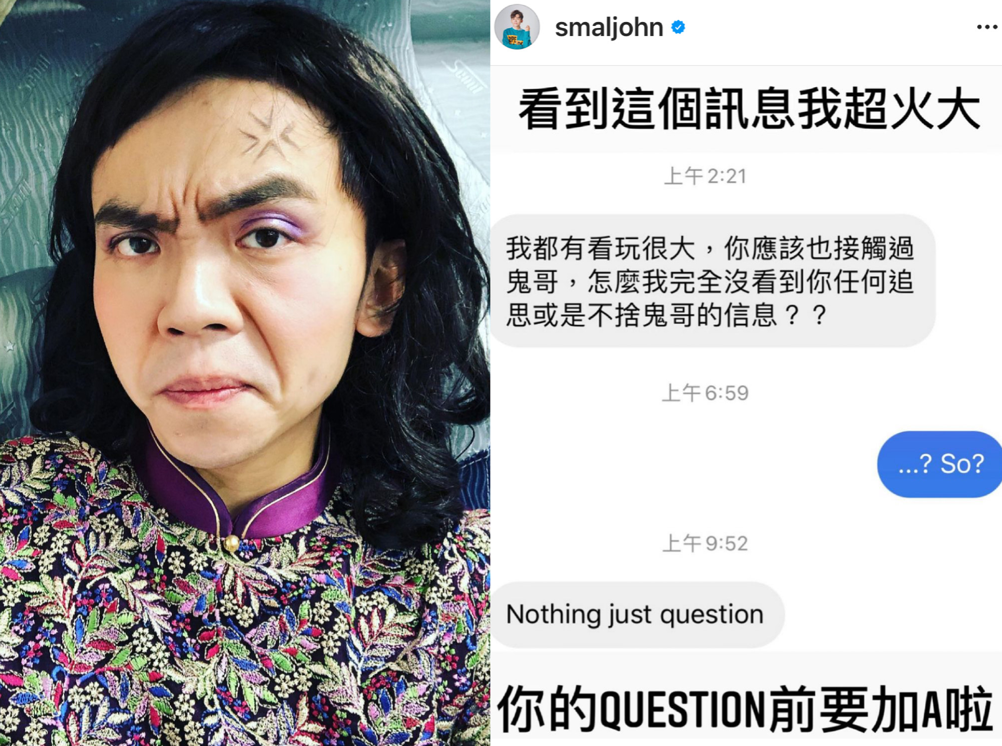 黃豪平對於網友情緒勒索相當氣憤。（翻攝自黃豪平IG）