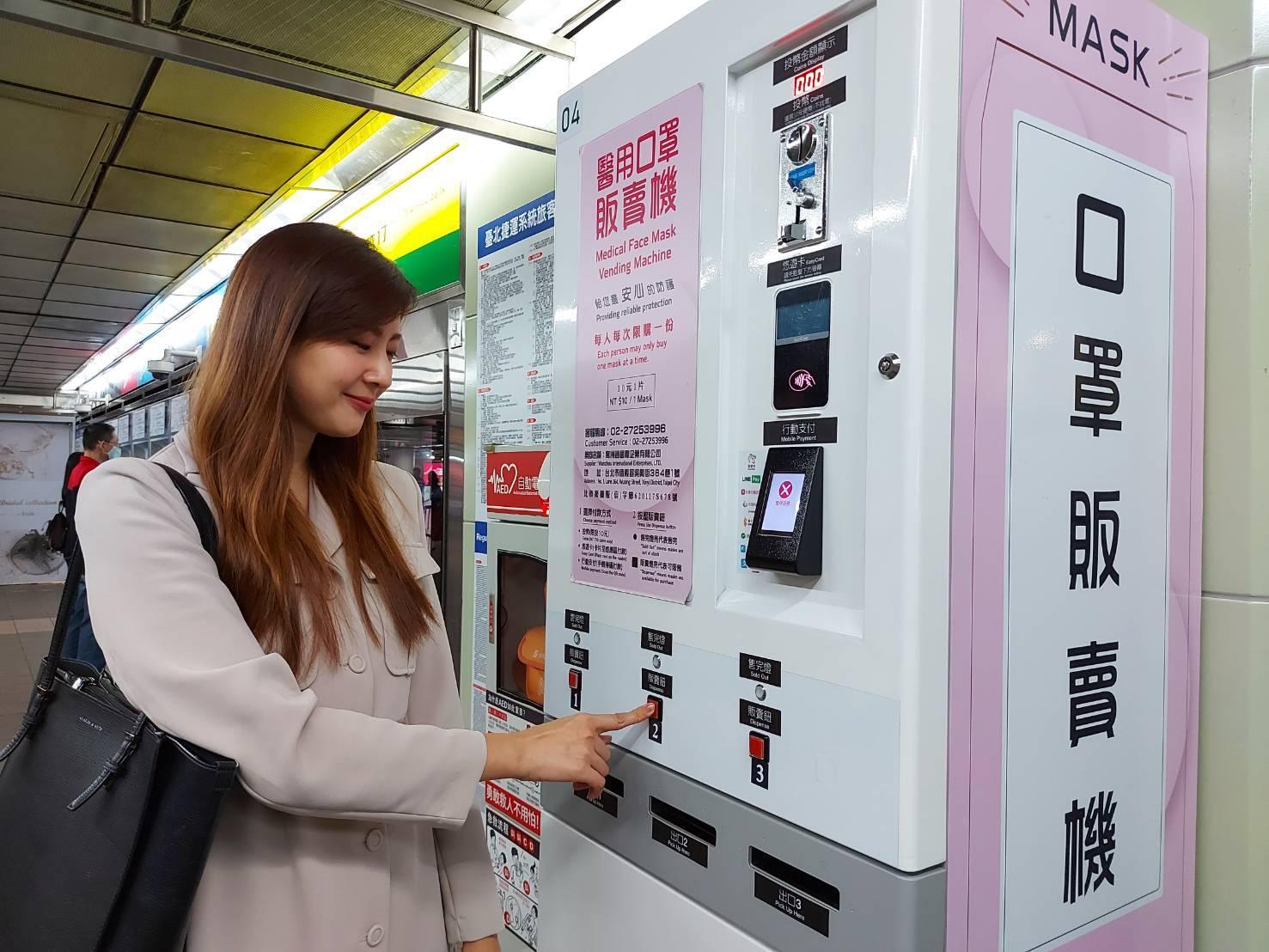 北捷6大車站「口罩販賣機」,就可買到彩色醫用口罩。(台北捷運公司提供)