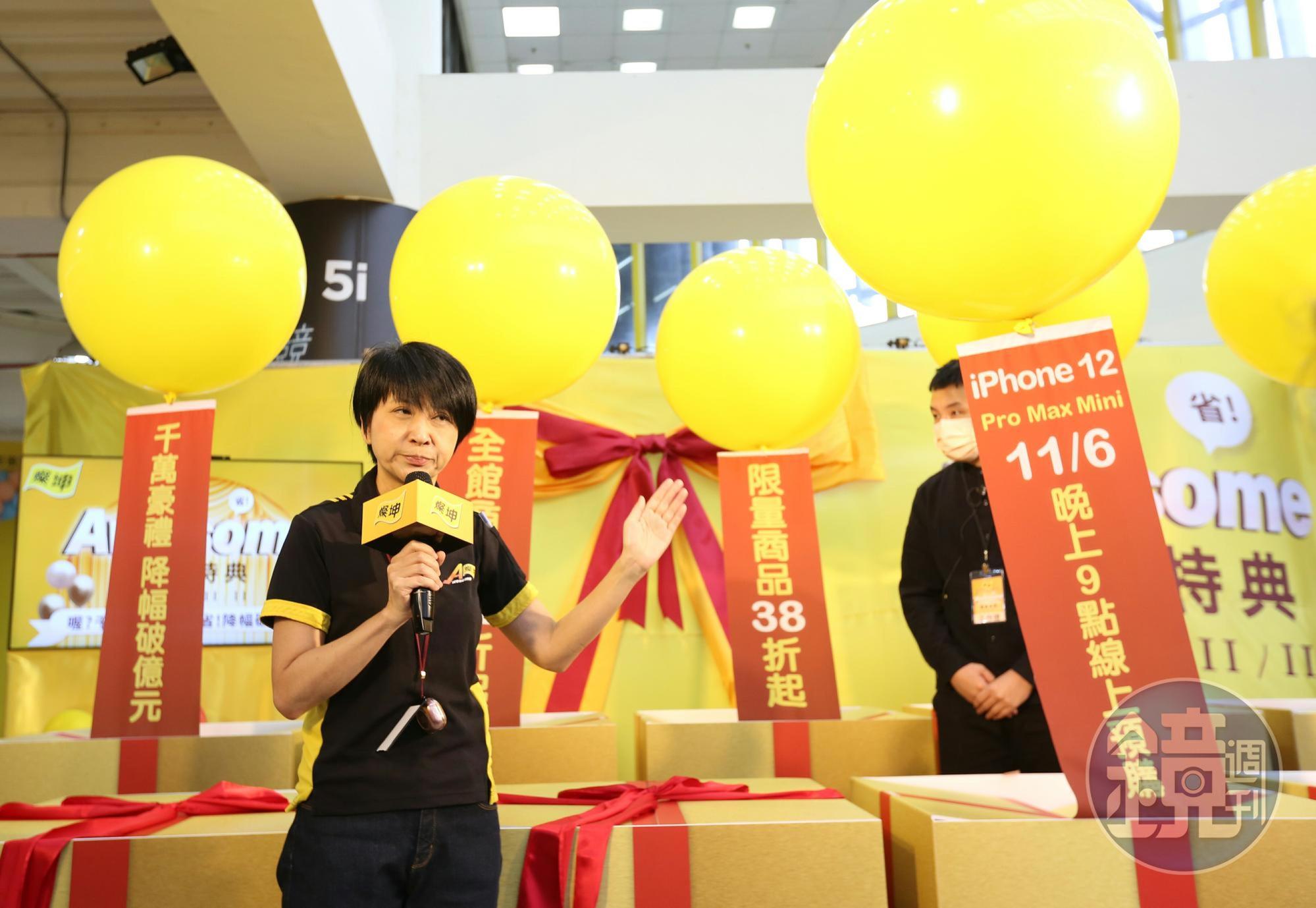 3C通路瞄準雙11檔期,燦坤端出秒殺最夯單品「iPhone 12」搶客。