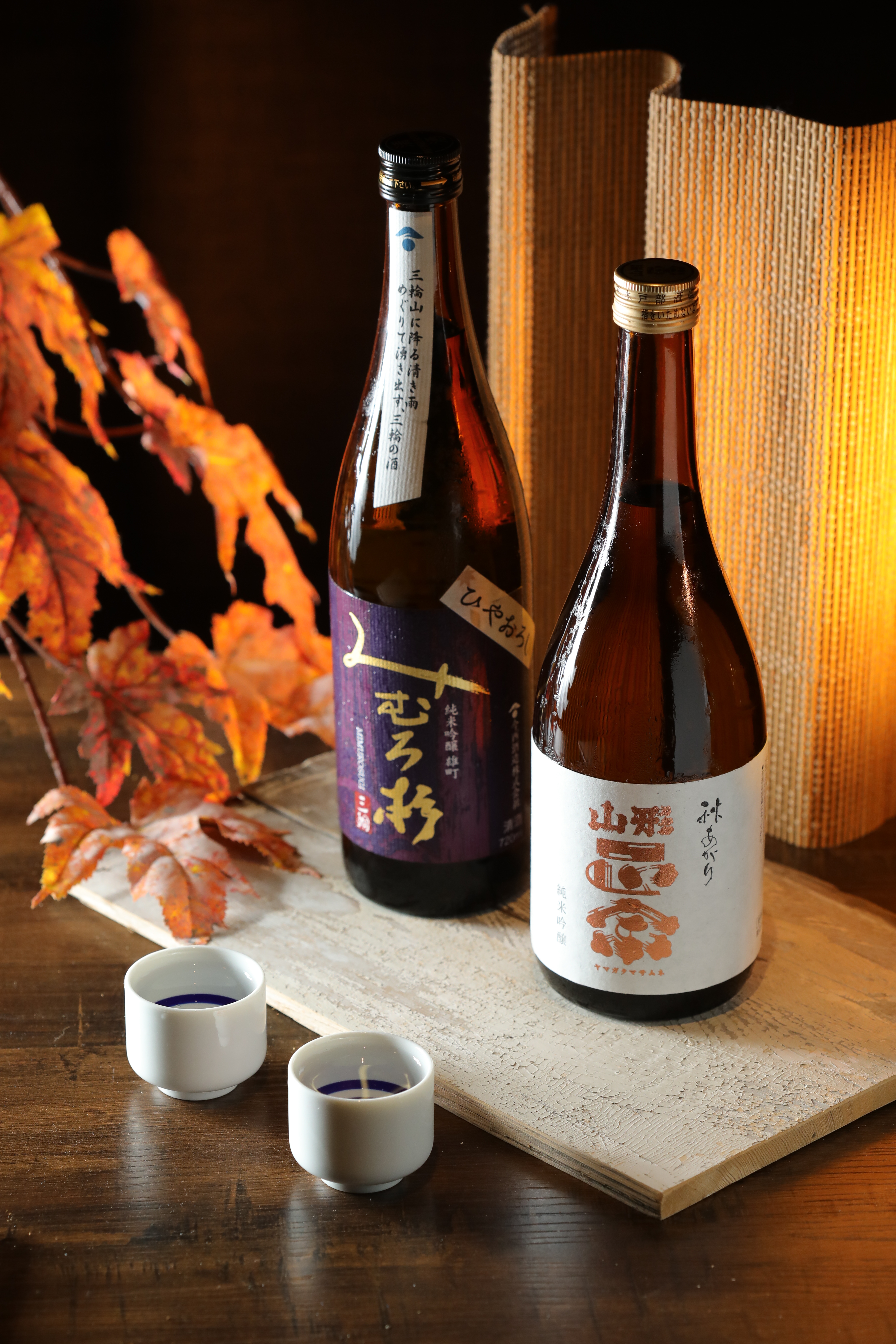 「三諸杉 純米吟釀 雄町 冷卸」（左）比常規酒多了分圓潤，旨味甘美；「山形正宗 純米吟釀 秋季限定」（右）有典型山田錦花果香，適合搭清爽系料理。（皆1,800元／720ml，久利）