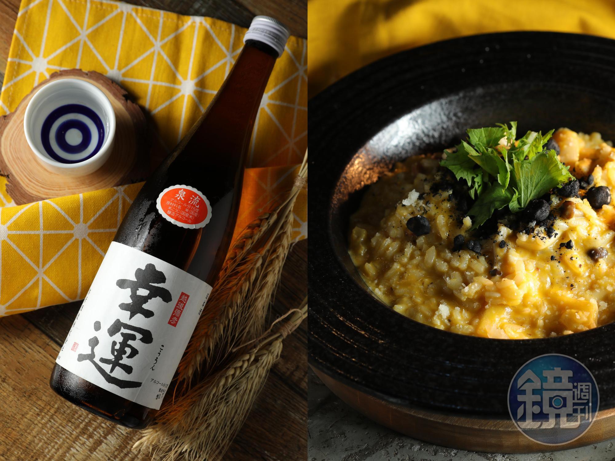 療癒系餐酒館「厭世會社」提供無國界餐點跟日本酒，有如生活中的小幸運。