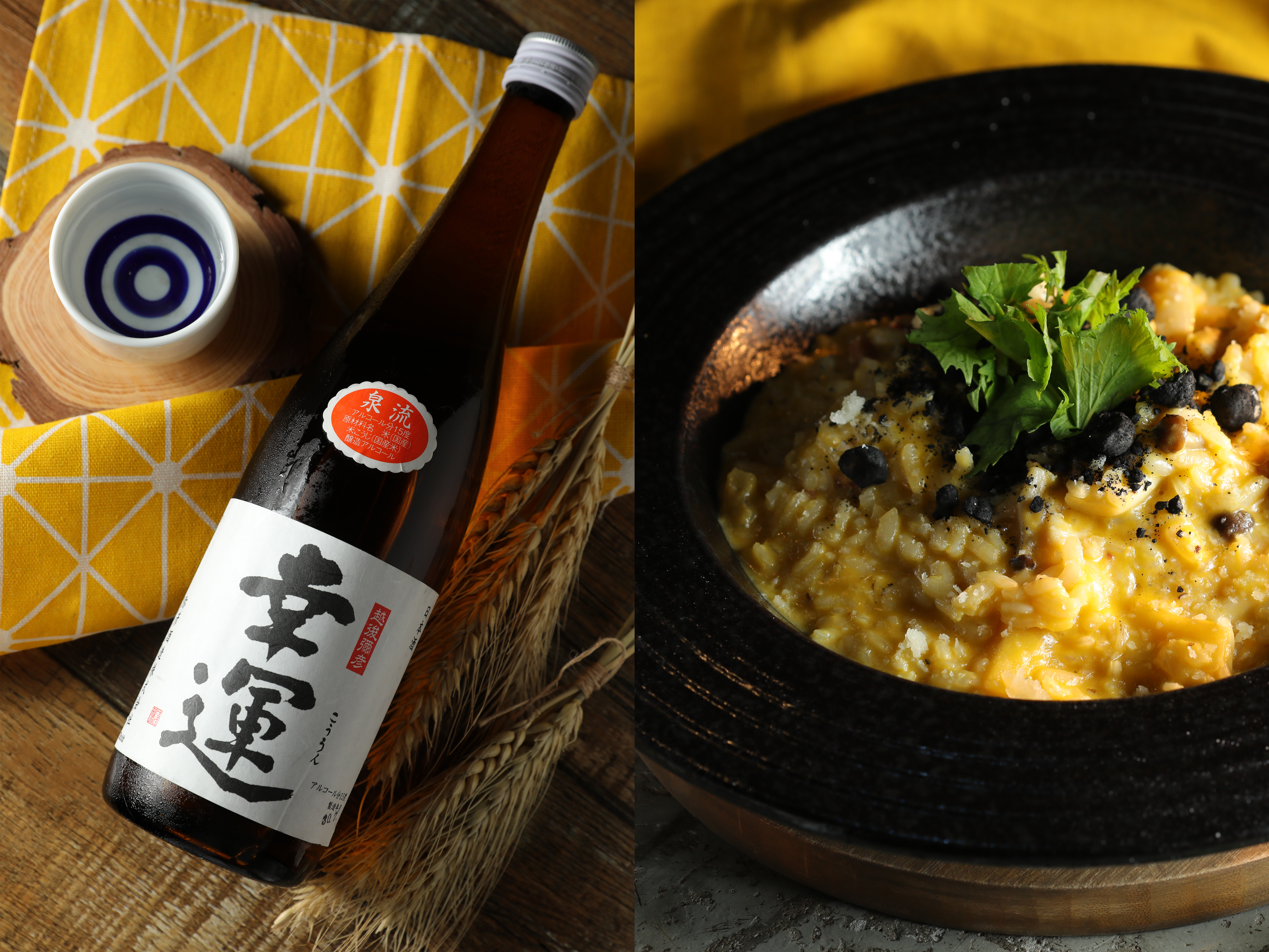 療癒系餐酒館「厭世會社」提供無國界餐點跟日本酒，有如生活中的小幸運。