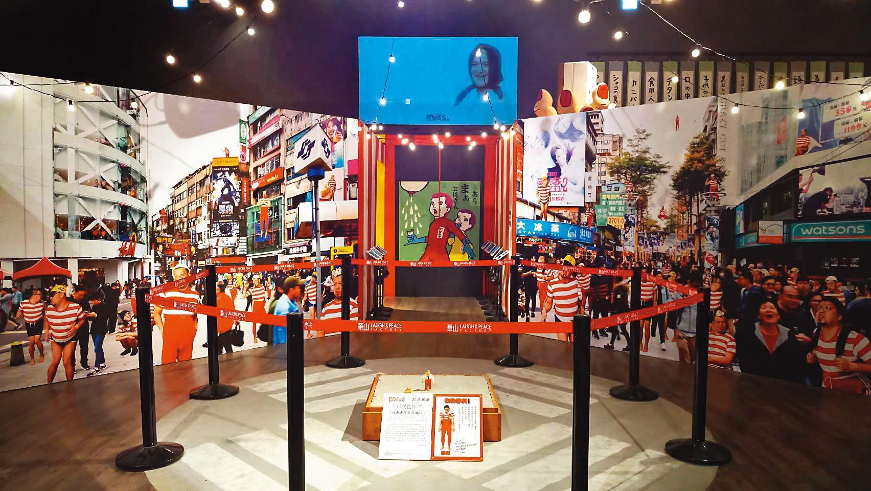 「超酷奇樂園」在台灣展出時引來中國大陸策展方關注,其後也在當地多個城市開展。(翻攝自超酷奇樂園臉書)