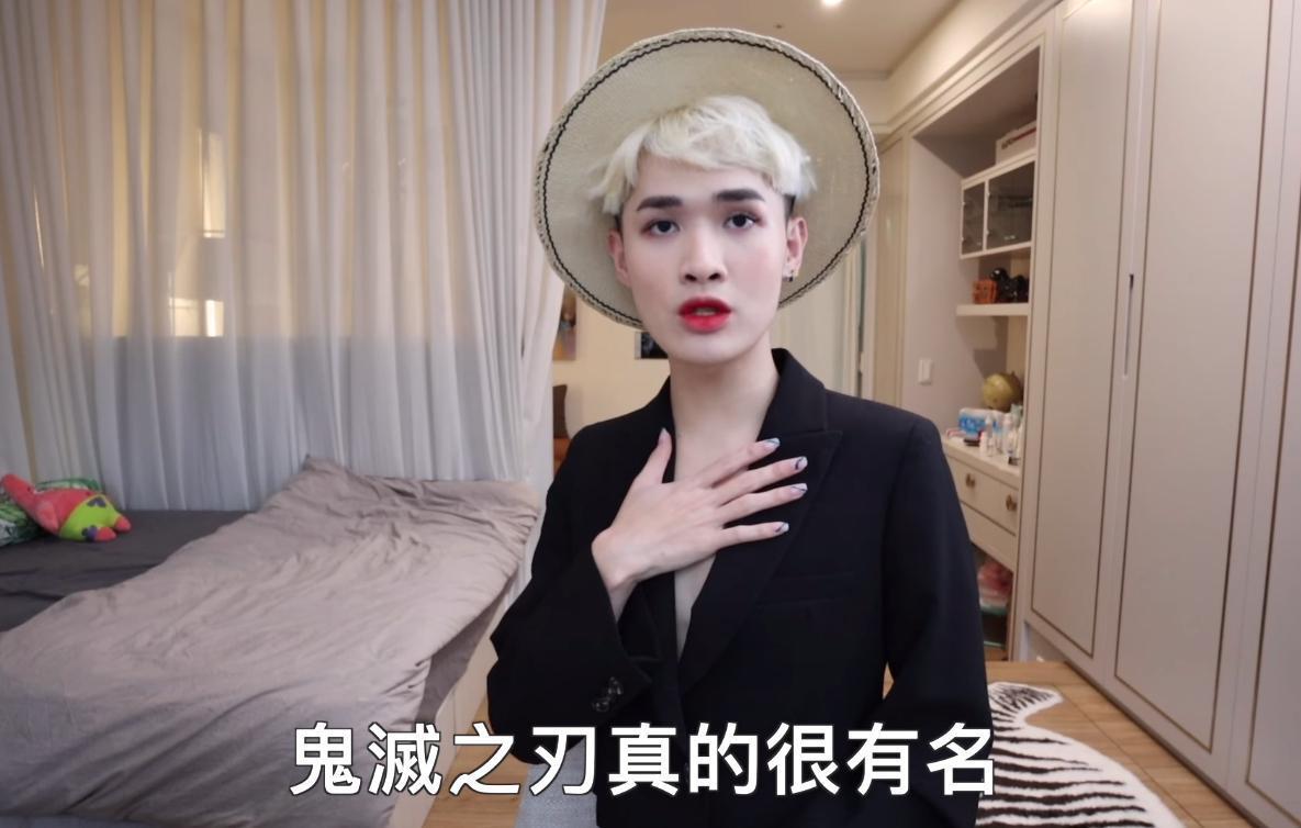 鍾明軒稱已與代理商談妥《鬼滅之刃：無限列車》的中配細項，但合作計畫卻臨時喊卡。（翻攝自鍾明軒臉書）