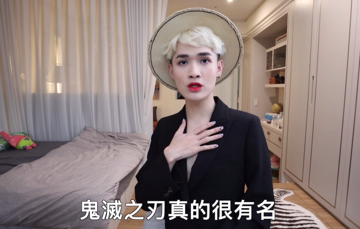 鍾明軒稱已與代理商談妥《鬼滅之刃：無限列車》的中配細項，但合作計畫卻臨時喊卡。（翻攝自鍾明軒臉書）