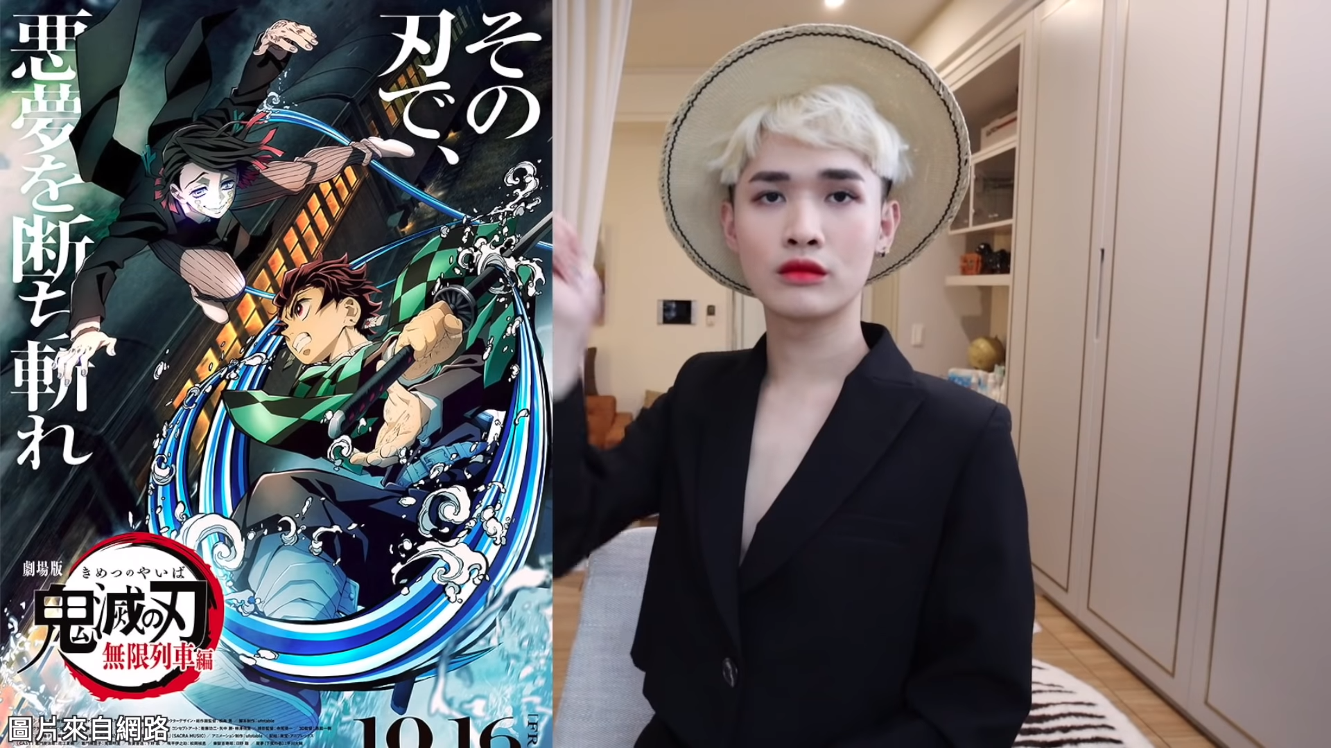 鍾明軒昨日發布影片表示自己本來要替反派「夢魘」配音。（翻攝自鍾明軒YouTube）
