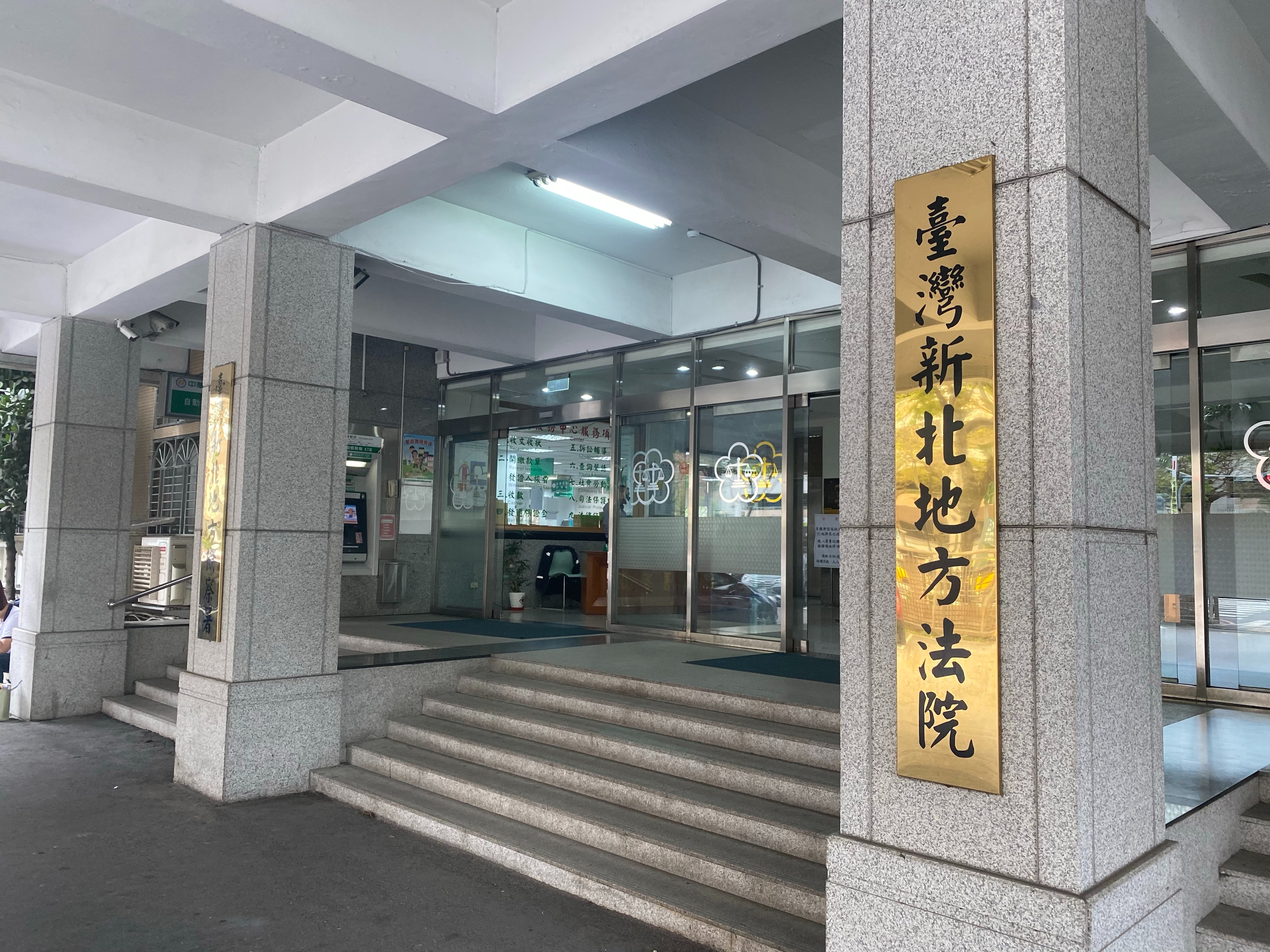 翁男對13歲少女「盧小小」，索取裸照，新北地院判刑9月。（資料照片）