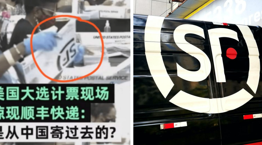 網友在計票直播畫面中看到順豐快遞的包裝。（翻攝自推特／東方IC）