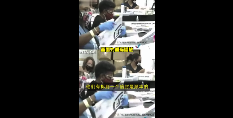 網友在計票直播畫面中看到順豐快遞的包裝。(翻攝自YouTube ToyakoiJay)