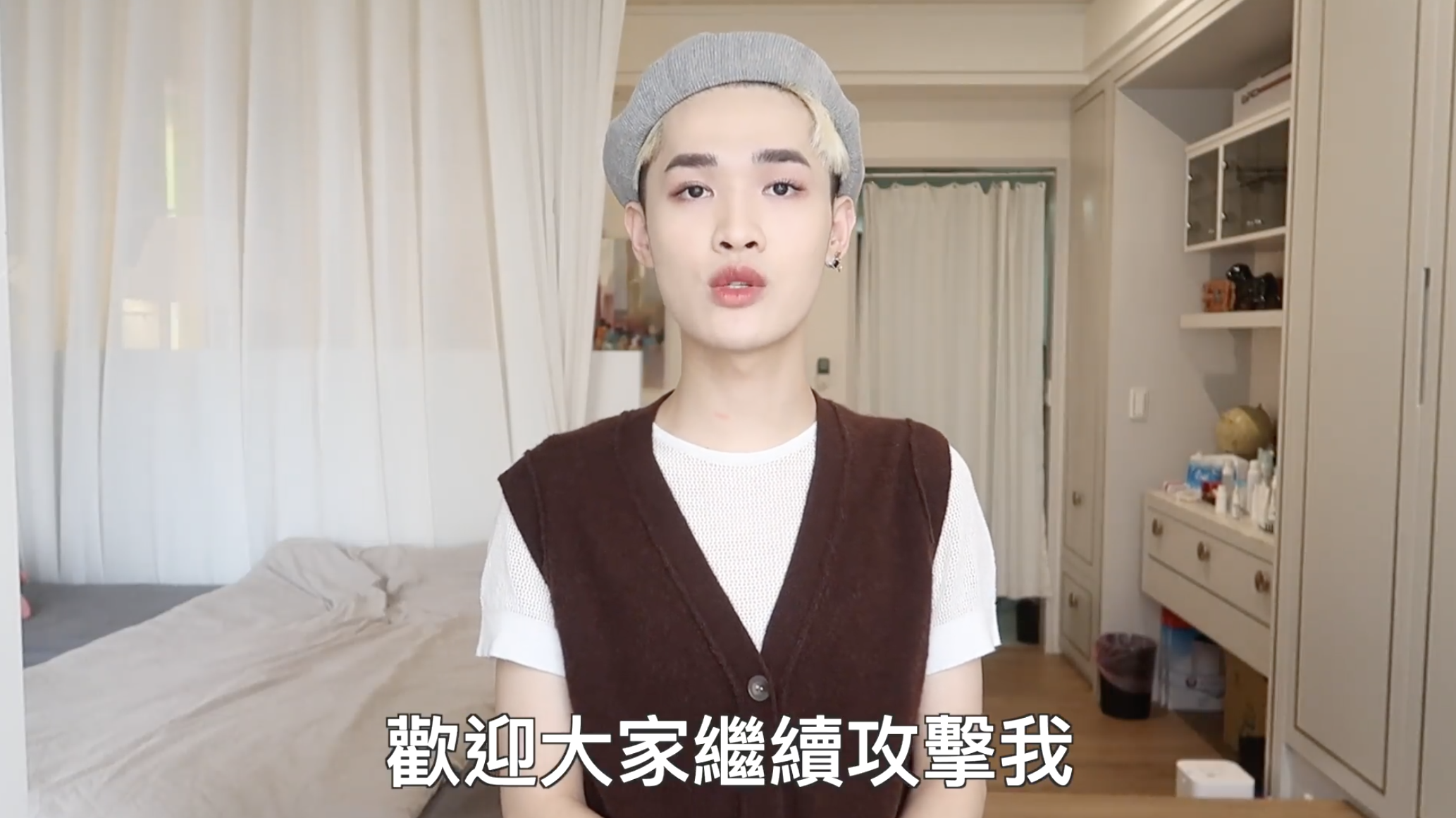 面對許多網友「人身攻擊」，鍾明軒表示自己早已習慣了，「歡迎大家繼續攻擊我」。（翻攝自鍾明軒臉書）