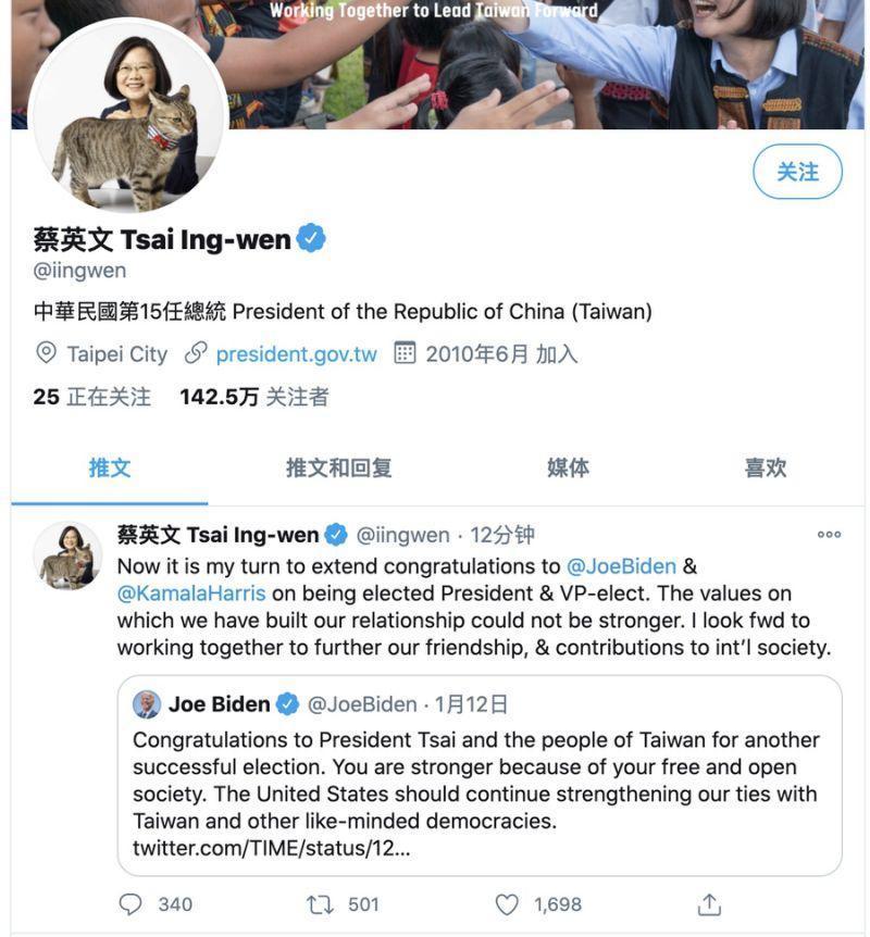 蔡英文期許台美關係將依據共同的價值,共同努力增進彼此友誼,並為國際社會做出貢獻。(翻攝自蔡英文推特)
