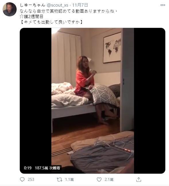 酒店老闆貼出坂口杏里迷茫片，對此本人則回應是假的。（翻攝自坂口杏里IG）