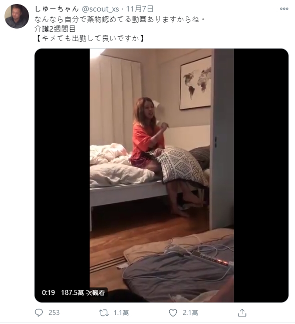 酒店老闆貼出坂口杏里迷茫片，對此本人則回應是假的。（翻攝自坂口杏里IG）
