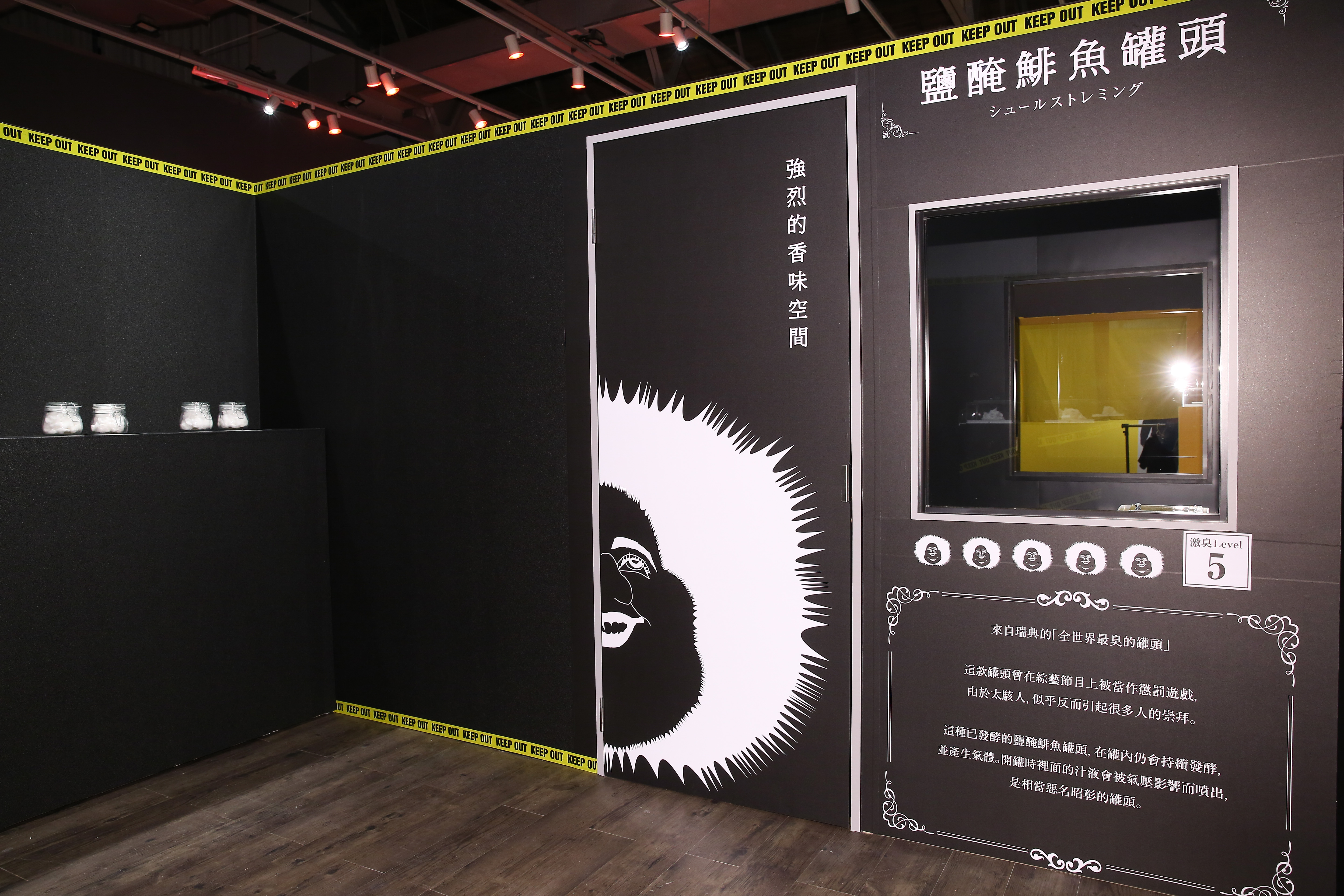 「氣味展超1.5」因日方工作人員無法來台，只能透過視訊連線來確認策展狀況。
