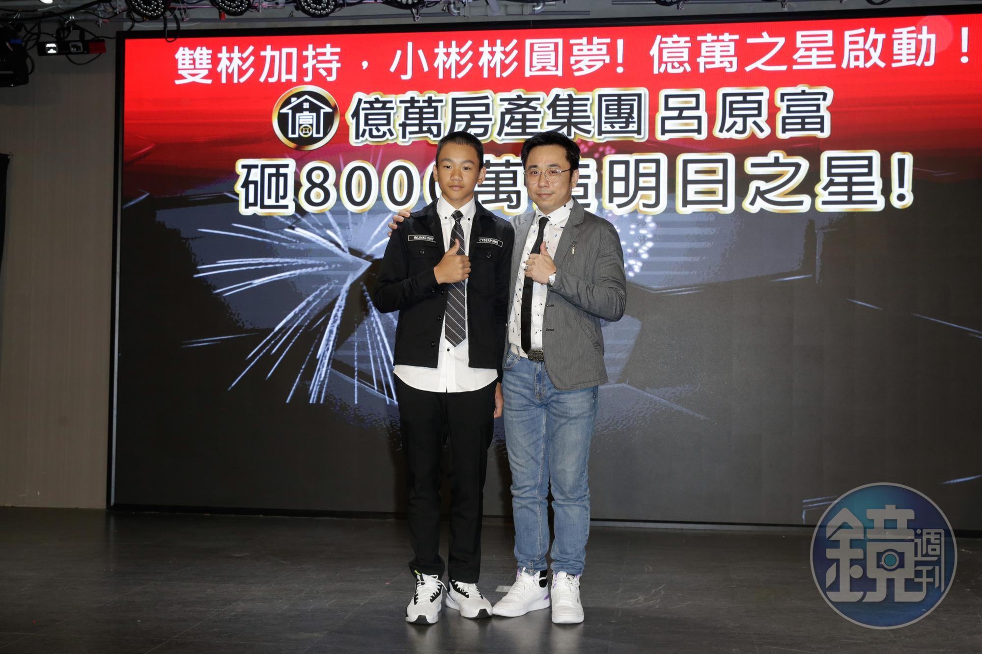溫兆宇（右）出席億萬之星發佈會，宣布成為CEO，打造新的影視培育人才平台。