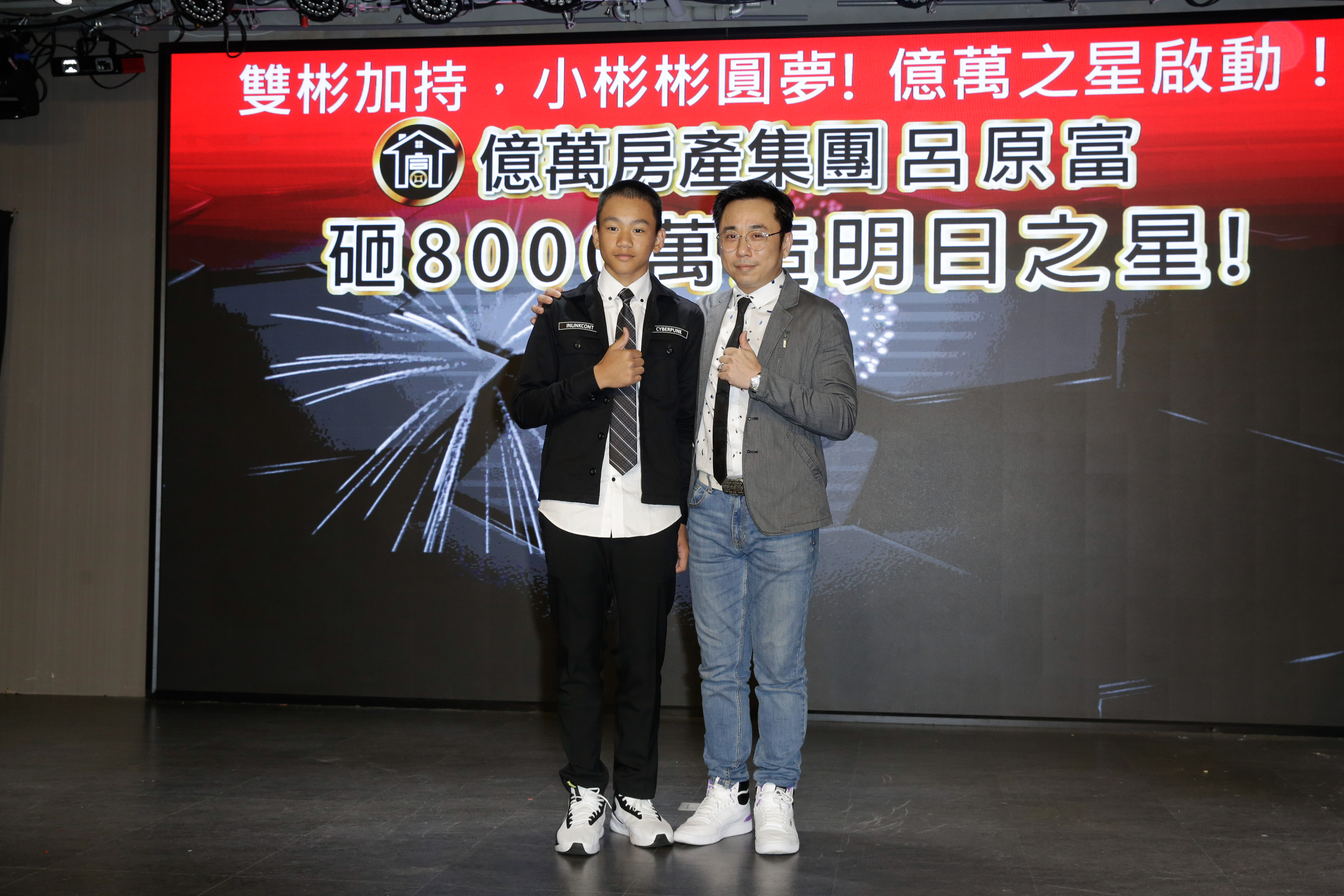 溫兆宇（右）出席億萬之星發佈會，宣布成為CEO，打造新的影視培育人才平台。