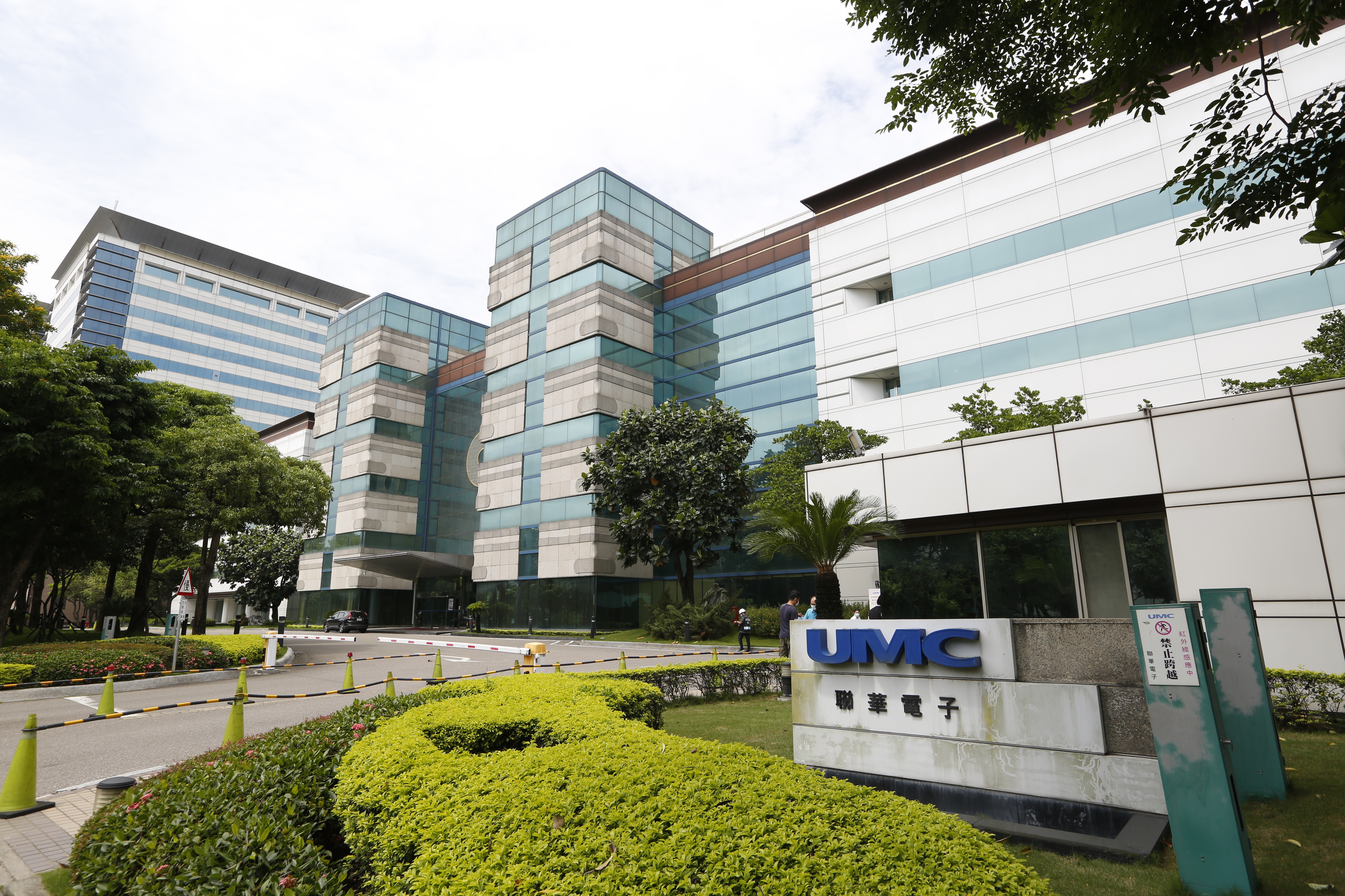 聯電選擇與美國司法部合作，投資圈人士認為恐怕會失去大陸市場，聯電對此正式回應。