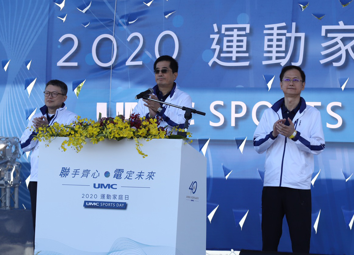 聯華電子董事長洪嘉聰（中）選擇與美國司法部和解，先替聯電拆除了司法未爆彈。（聯電提供）