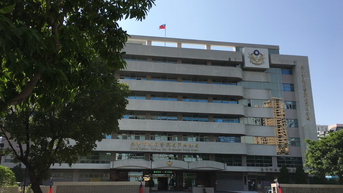 外傳某派出所民防幹部不滿女兒被取締酒駕還上銬，當場質問台中市第四分局所長。（翻攝自google maps）