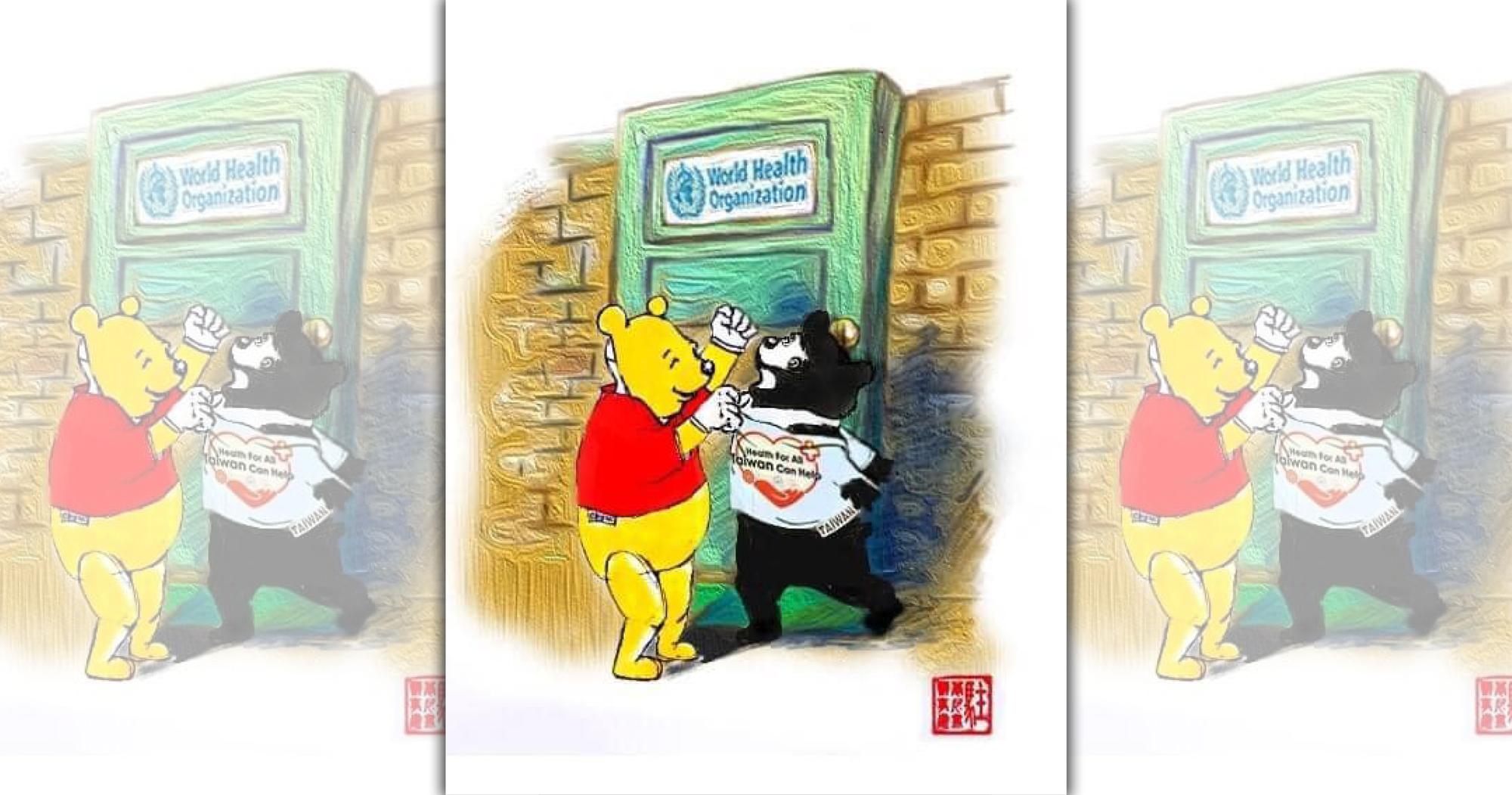 台灣駐慕尼黑辦事處在臉書貼出一張台灣黑熊被小熊維尼毆打的插圖，表示對於中國持續阻撓台灣參與世界衛生組織（WHO）感到非常遺憾。（翻攝自Taiwan in München臉書）