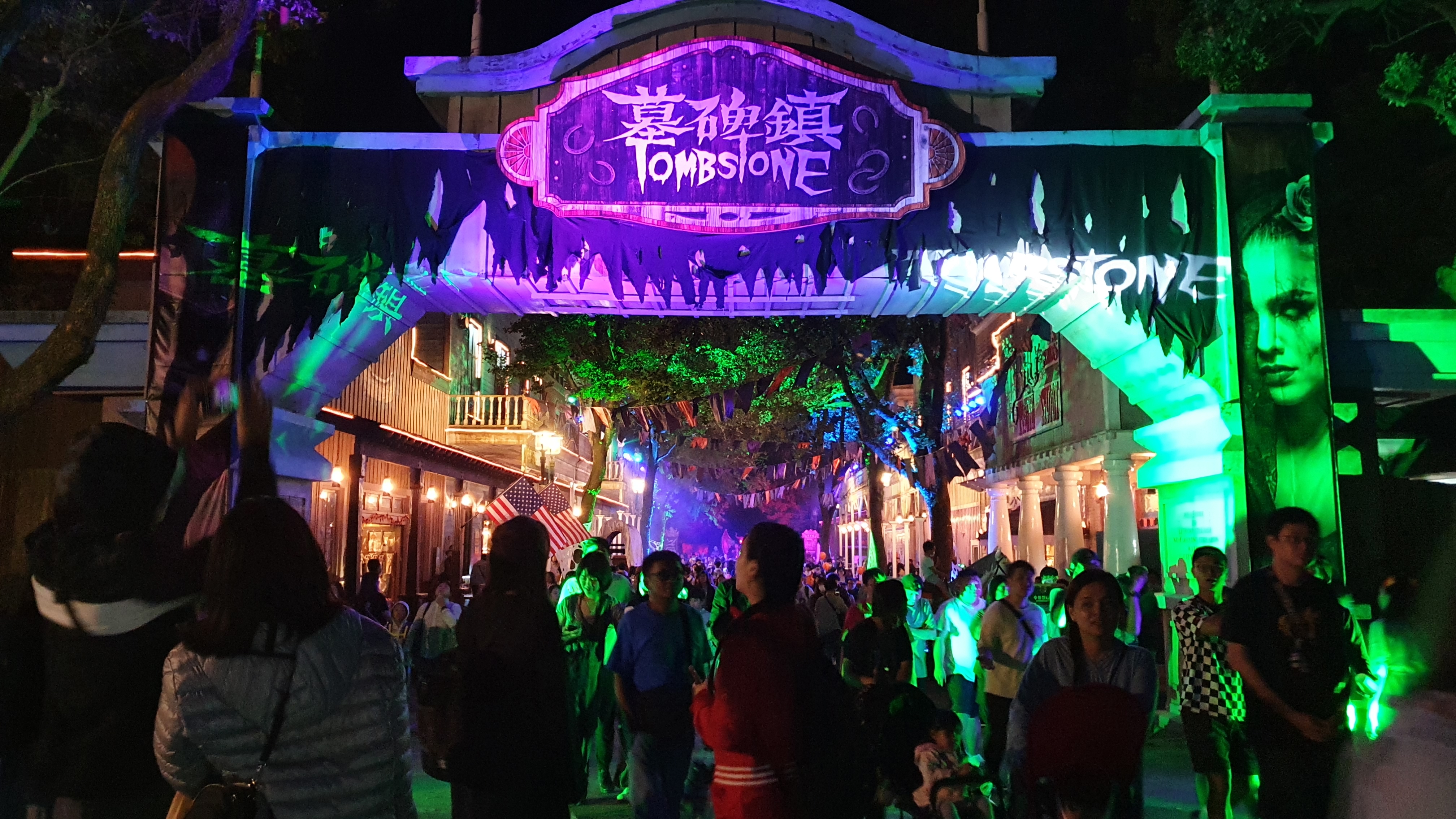 六福村主題遊樂園，今年推出萬聖節企劃「2020墓碑鎮《厄鈴惡靈》」每週吸引破萬民眾扮裝同歡，裝飾的道具墓碑卻意外引發爭議。（六福村提供）