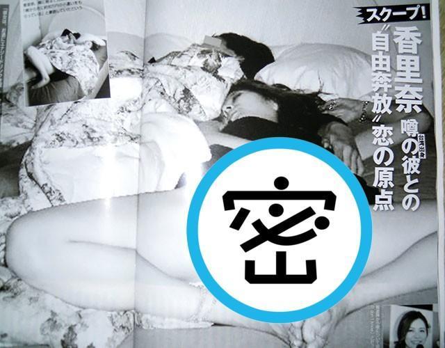 日本媒體在2014年爆出香里奈的私密照,照片中她剛與台灣富少激戰完,開腿摸陰部的模樣讓她的形象瞬間崩壞。(翻攝自日網)