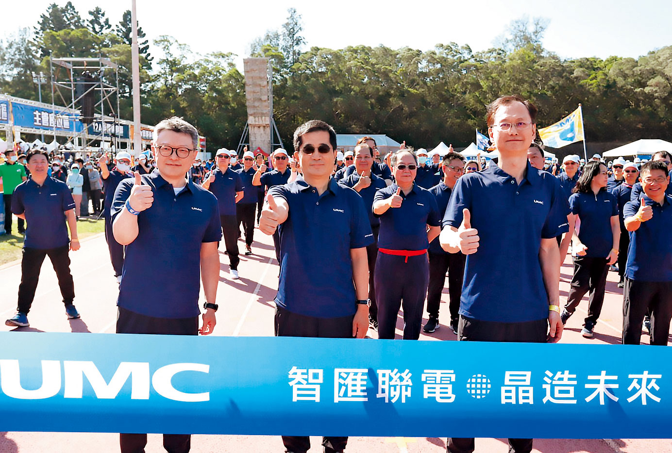聯電10月底在清大舉辦40週年運動會,董事長洪嘉聰發給所有員工每人1萬元紅包。(聯電提供)