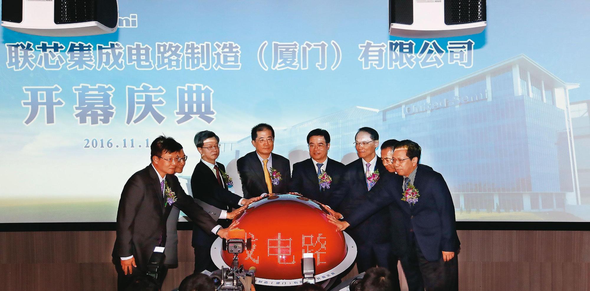 聯電與大陸官方合資興建12吋廠，成立廈門聯芯，目前仍在虧損中。（UMC提供）