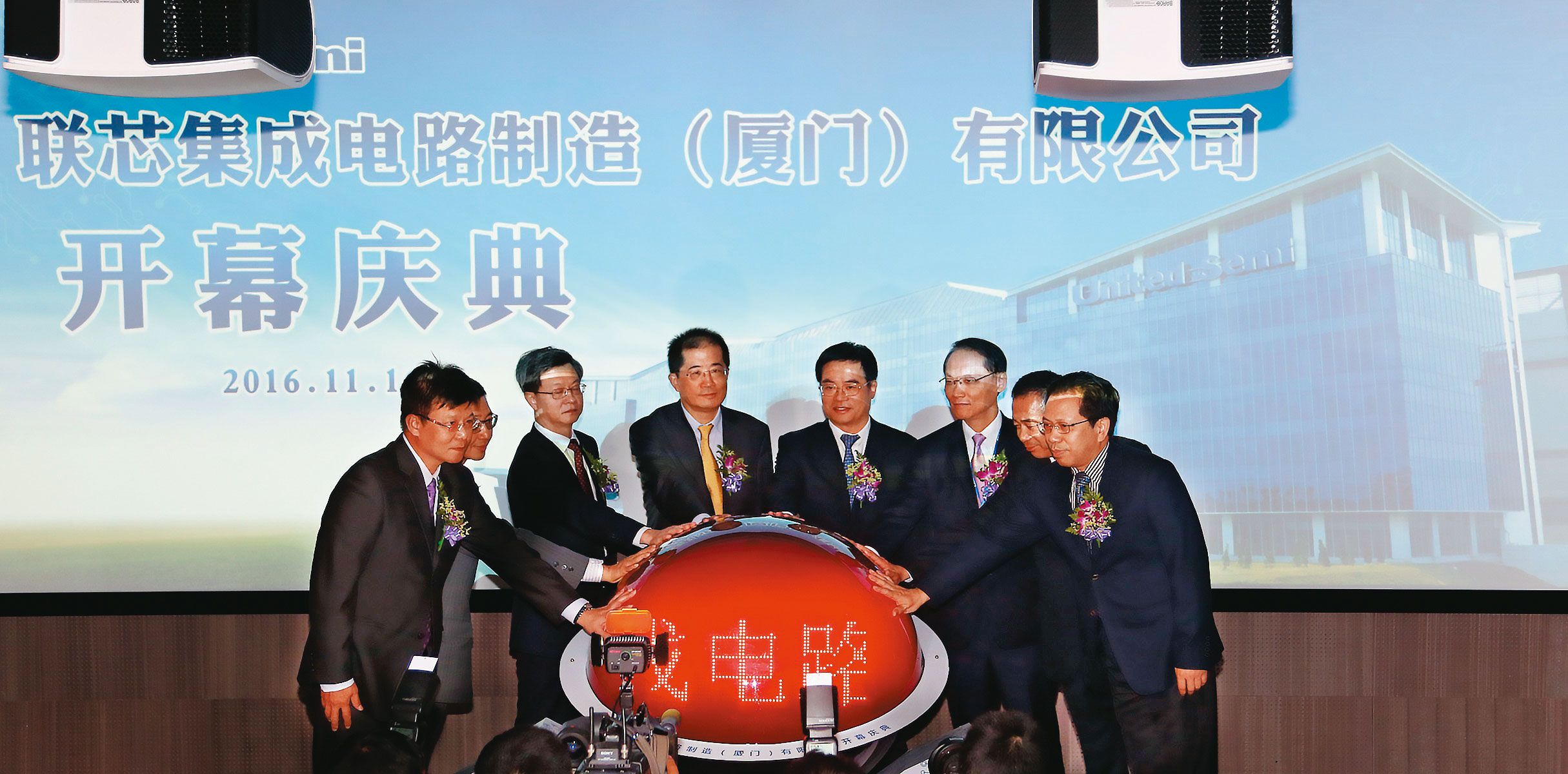 聯電與大陸官方合資興建12吋廠,成立廈門聯芯,目前仍在虧損中。(UMC提供)