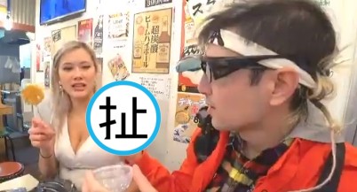 日本Twitch實況主JapandyJones日前開直播，上演「原味內褲」塞嘴配啤酒。（翻攝自MsNikitaTV推特）