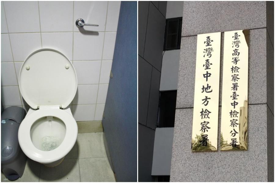 女兒被拍裸照讓父親理智線斷,直接以牙還牙帶到廁所「拍回去」還狠揍一頓,被台中地檢署起訴。(示意圖源:googlemap、photo-ac)