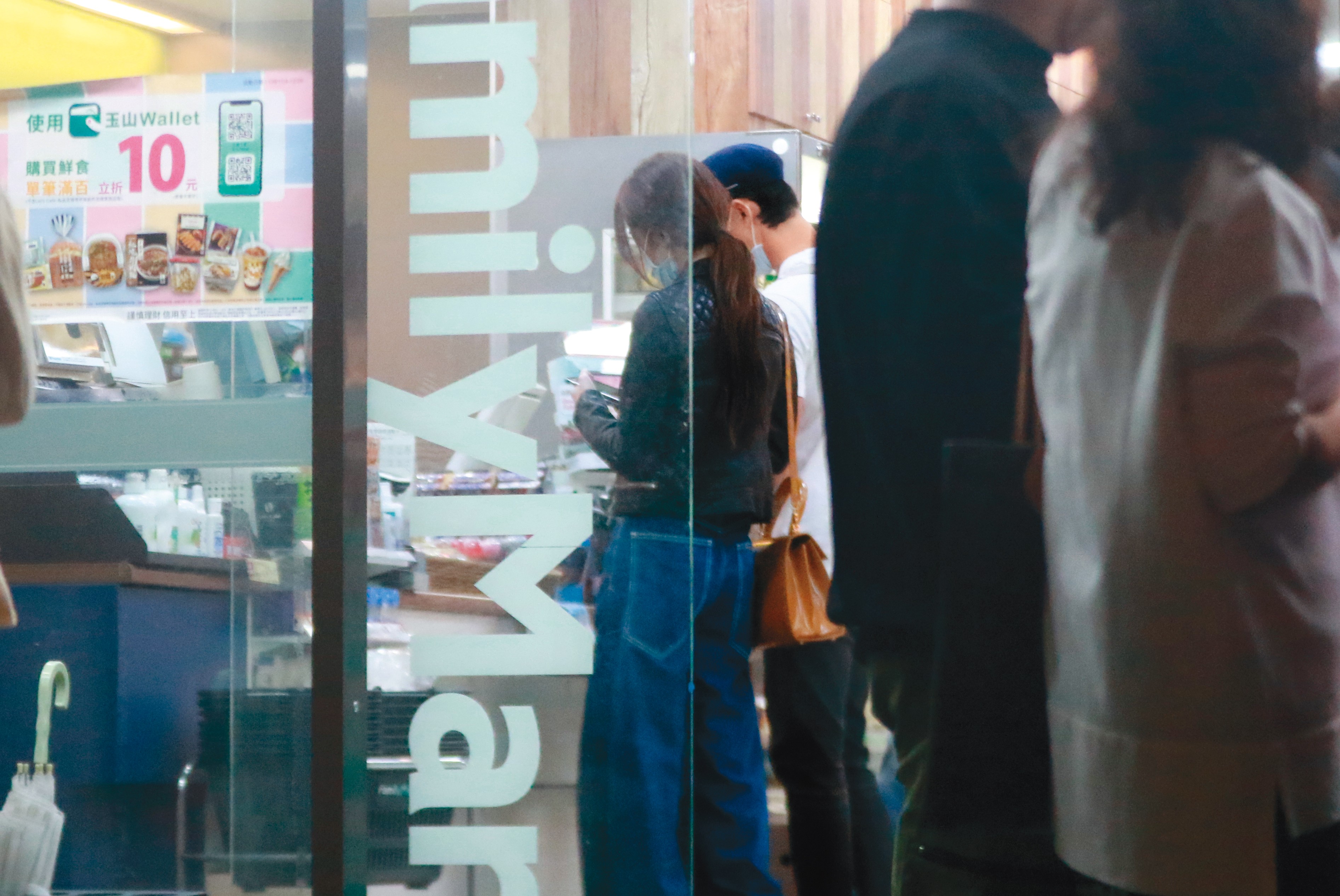 11月5日22：49，吳慷仁（後）與邵雨薇（前）在便利商店依偎購物，看上去很登對。