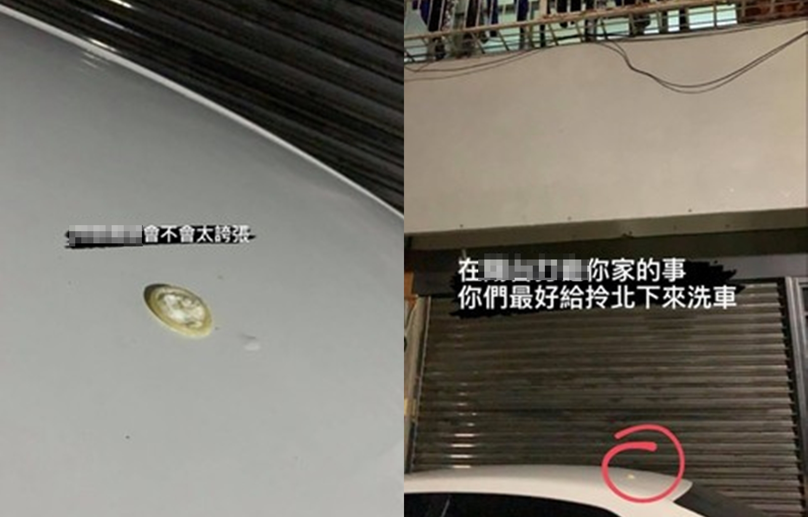 自家車頂出現用過的保險套，讓車主氣炸了。（翻攝自《爆廢1公社》）