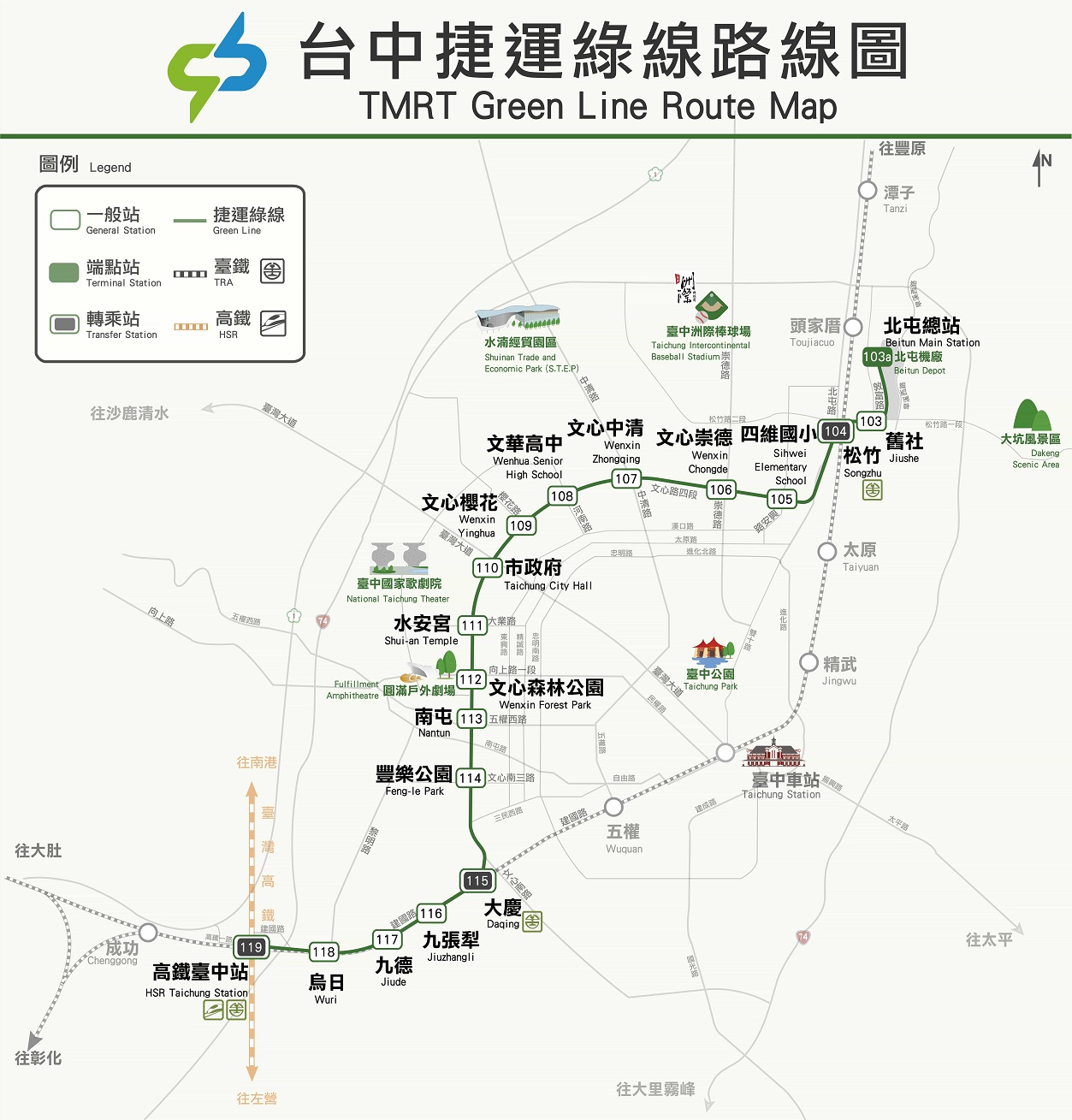 台中捷運綠線將從12月19日起正式通車。（取自台中捷運官網）