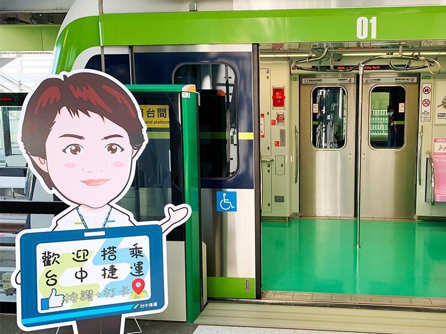 台中捷運綠線將從12月19日起正式通車。（翻攝自台中捷運粉絲專頁）