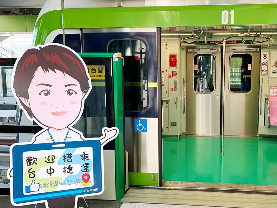台中捷運綠線將從12月19日起正式通車。（翻攝自台中捷運粉絲專頁）