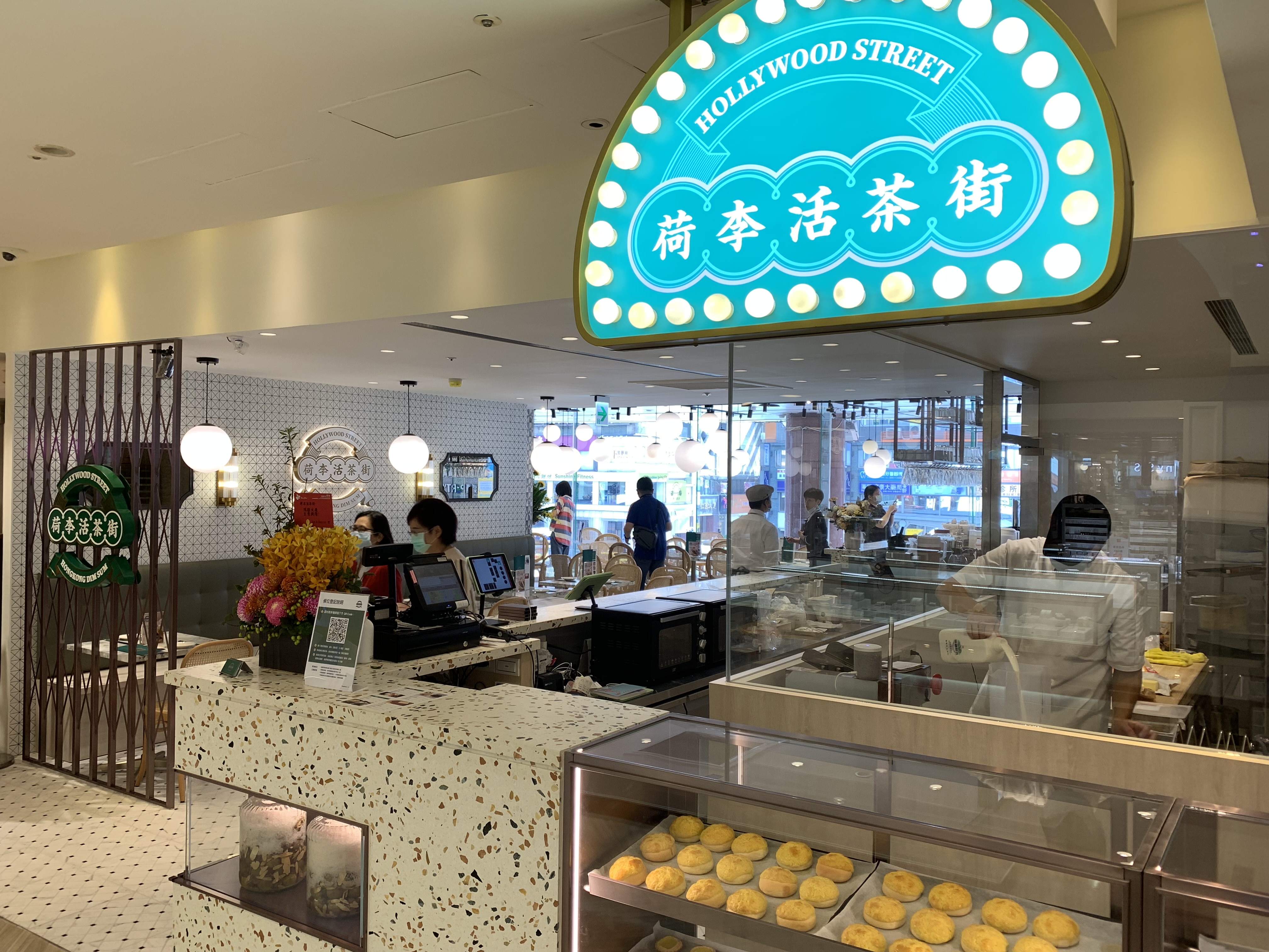 「荷李活茶街」首店選擇開在台北SOGO忠孝館2樓。